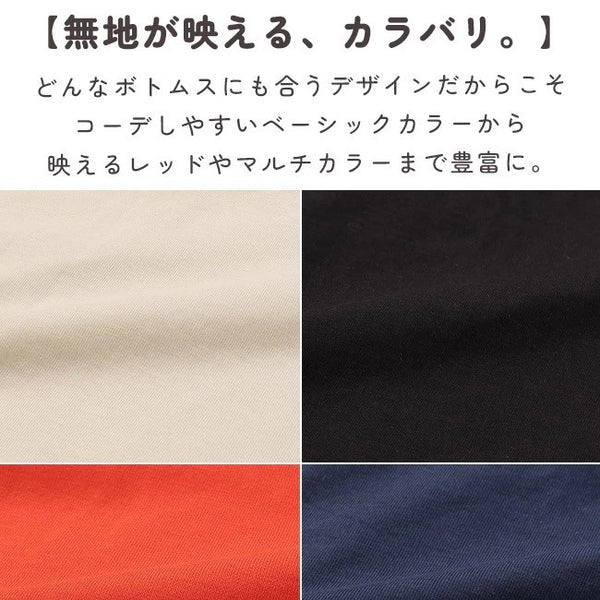 KRIFF MAYER ( クリフメイヤー ) 冷涼UVカットドルマンパーカー | LADYS | W2547814 | レディース | パーカー | 羽織り | 夏 | アウトドア | 日焼け防止 | 紫外線対策 | 接触冷感 | キャンプ | フェス | 体型カバー | くりふめいやー