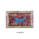 DETAIL ( ディテール ) Washable Rug Walking Cat | ウォッシャブル ラグ ウォーキング キャット | マット | 玄関マット | ネコ | 猫 | かすれ加工 | リビング | オシャレ | インテリア | 敷物 | H0163W | でぃてーる