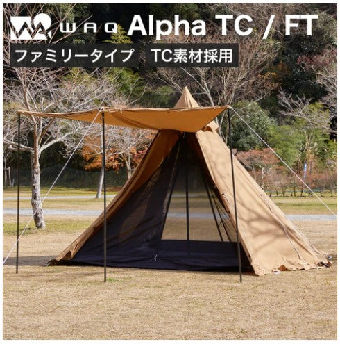 レ*ル様 再出品 WAQ Alpha TC アルファ TC/FT WAQ-TCF SALE 】WAQ ( ワック ) Alpha TC/FT ファミリーテント ワンポール