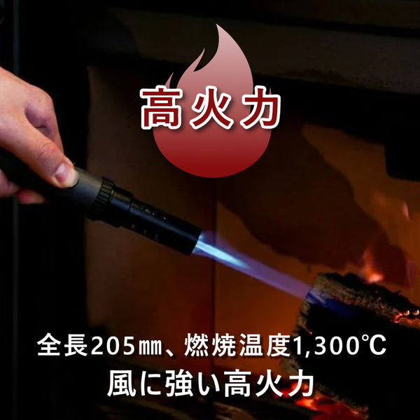 AS2OV ( アッソブ ) PORTABLE STICK BURNER /ポータブルスティックバーナー 472201