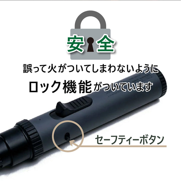 AS2OV ( アッソブ ) PORTABLE STICK BURNER /ポータブルスティックバーナー 472201