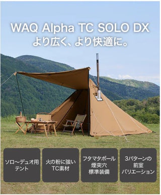 WAQ（ ワック ）  Alpha TC SOLO DX