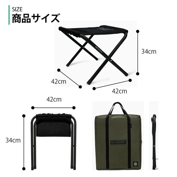 KZM OUTDOOR（ カズミ アウトドア ） フィールドBBQチェア2Pセット  セット折りたたみ椅子 ブラック  アウトドアチェア キャンプ アウトドア 釣り 耐荷重100kg