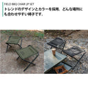 KZM OUTDOOR（ カズミ アウトドア ） フィールドBBQチェア2Pセット  セット折りたたみ椅子 ブラック  アウトドアチェア キャンプ アウトドア 釣り 耐荷重100kg