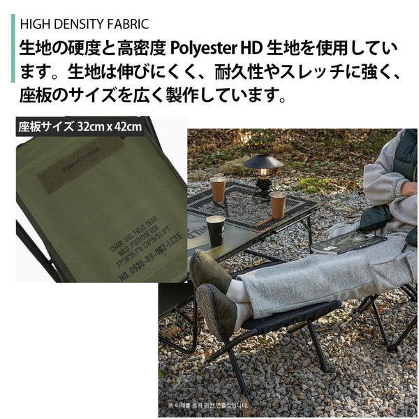 KZM OUTDOOR（ カズミ アウトドア ） フィールドBBQチェア2Pセット  セット折りたたみ椅子 ブラック  アウトドアチェア キャンプ アウトドア 釣り 耐荷重100kg