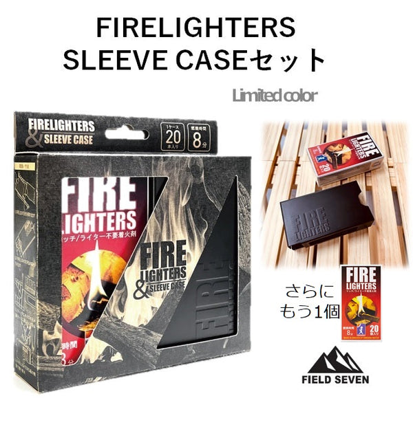 Cricket（クリケット）FIRELIGHTERS SLEEVE CASE（ファイヤーライターズケース）セット  MATTE BLACK（マットブラック）お買い得セット　