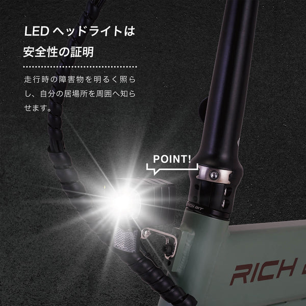 RICHBIT ( リッチビット ) CITY ASSIST あシティアシスト | 電動アシスト自転車 | 加速 | お出かけ | 自転車 | 80キロ | バッテリー | 軽量 | コンパクト | アウトドア | レジャー | キャンプ | 通勤 | 快適 | 電動自転車