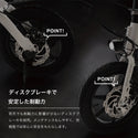 RICHBIT ( リッチビット ) CITY ASSIST あシティアシスト | 電動アシスト自転車 | 加速 | お出かけ | 自転車 | 80キロ | バッテリー | 軽量 | コンパクト | アウトドア | レジャー | キャンプ | 通勤 | 快適 | 電動自転車
