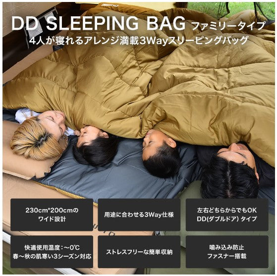 WAQ ( ワック ) WAQ DD SLEEPINGBAG ファミリー用寝袋 シュラフ 封筒型