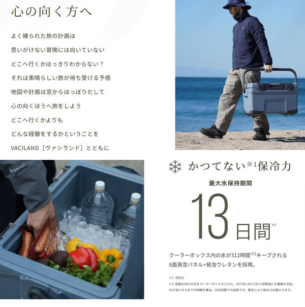 SHIMANO ( シマノ ) VACILAND EL 40リットル | 32リットル | モカ | クーラーボックス | ハードクーラー | 釣り | アウトドア | キャンプ | クーラー | ヴァシランド