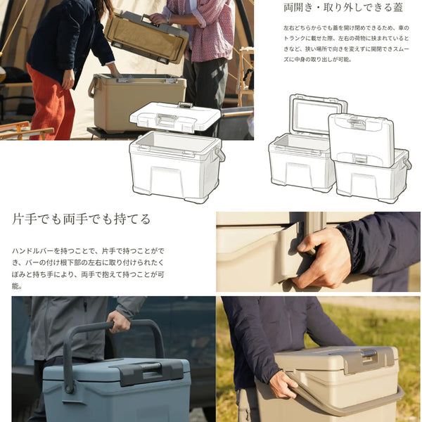 SHIMANO ( シマノ ) VACILAND EL 40リットル | 32リットル | モカ | クーラーボックス | ハードクーラー | 釣り | アウトドア | キャンプ | クーラー | ヴァシランド