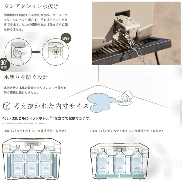SHIMANO ( シマノ ) VACILAND EL 40リットル | 32リットル | モカ | クーラーボックス | ハードクーラー | 釣り | アウトドア | キャンプ | クーラー | ヴァシランド