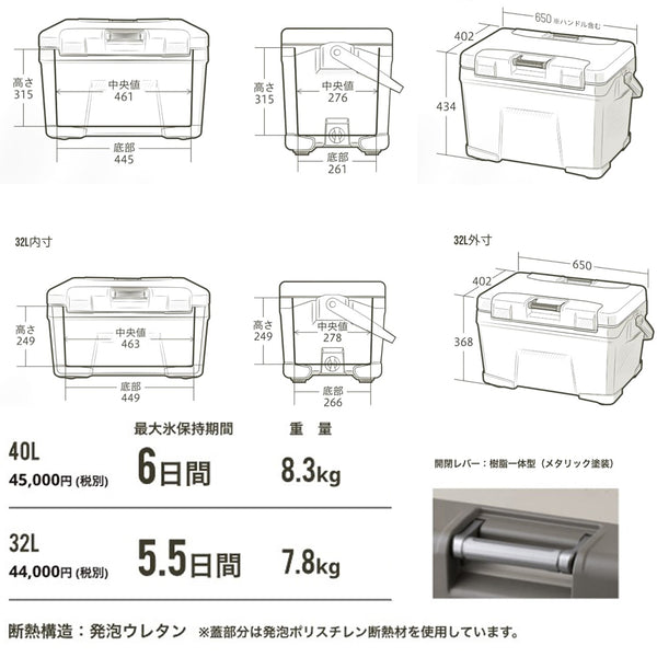 SHIMANO ( シマノ ) VACILAND EL 40リットル | 32リットル | モカ | クーラーボックス | ハードクーラー | 釣り | アウトドア | キャンプ | クーラー | ヴァシランド