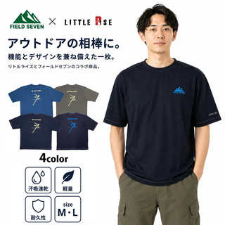 LITTLE RISE × FIELD SEVEN ( リトルライズ × フィールドセブン ) ぺぐT | 半袖 | Tシャツ | バックプリント | アウトドア | キャンプ | お洒落 | トップス | アパレル | ペグ | オリジナル
