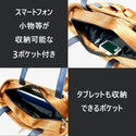 FIELD SEVEN ( フィールドセブン ) Seat Belt Bag シートベルトバッグ | バッグ | カバン | 通勤 | 通学 | 丈夫 | オシャレ | 強い | 人気 | トートバッグ | 大きめ | 大容量 | 壊れにくい | オリジナル | ふぃーるどせぶん