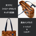 FIELD SEVEN ( フィールドセブン ) Seat Belt Bag シートベルトバッグ | バッグ | カバン | 通勤 | 通学 | 丈夫 | オシャレ | 強い | 人気 | トートバッグ | 大きめ | 大容量 | 壊れにくい | オリジナル | ふぃーるどせぶん