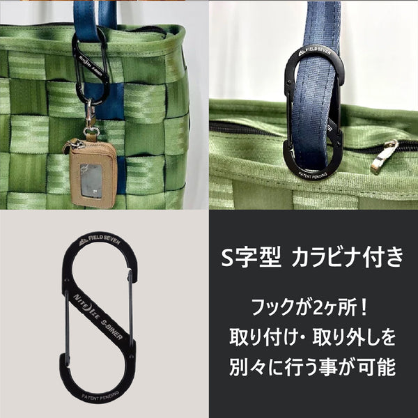 FIELD SEVEN ( フィールドセブン ) Seat Belt Bag シートベルトバッグ | バッグ | カバン | 通勤 | 通学 | 丈夫 | オシャレ | 強い | 人気 | トートバッグ | 大きめ | 大容量 | 壊れにくい | オリジナル | ふぃーるどせぶん