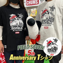 CHUMS × FIELD SEVEN 5th Anniversary Tシャツ | ホワイト | ブラック | 白色 | 黒色 | 半袖 | 半袖シャツ | コラボ | チャムス | ちゃむす | フィールドセブン | 夏服 | アパレル | 吸水 | 通気性 | 綿100% | 快適