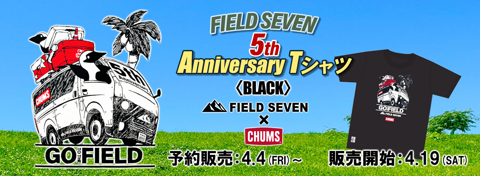 Fs5th pc bk