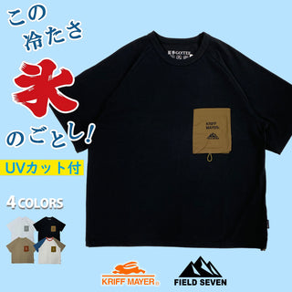 KRIFF MAYER × FIELD SEVEN ( クリフメイヤー ) 夏季GO!T | Tシャツ | 半袖 | メンズ | ユニセックス | シンプル | 涼しい | お出かけ | 吸水 | 速乾 | 接触冷感 | レジャー | アウトドア | キャンプ | 2555104 | くりふめいやー | カジュアル