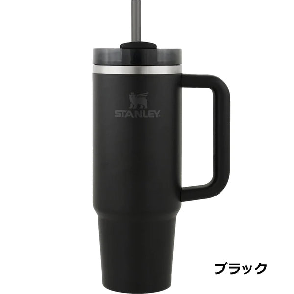 STANLEY ( スタンレー )  H2.0 真空ｸｴﾝﾁｬｰ 0.88L