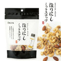 ほりにし ほりにしミックスナッツ | ナッツ | ミックスナッツ | おやつ | 4種類 | 香ばしい | おつまみ | アウトドア | キャンプ | ほりにし味