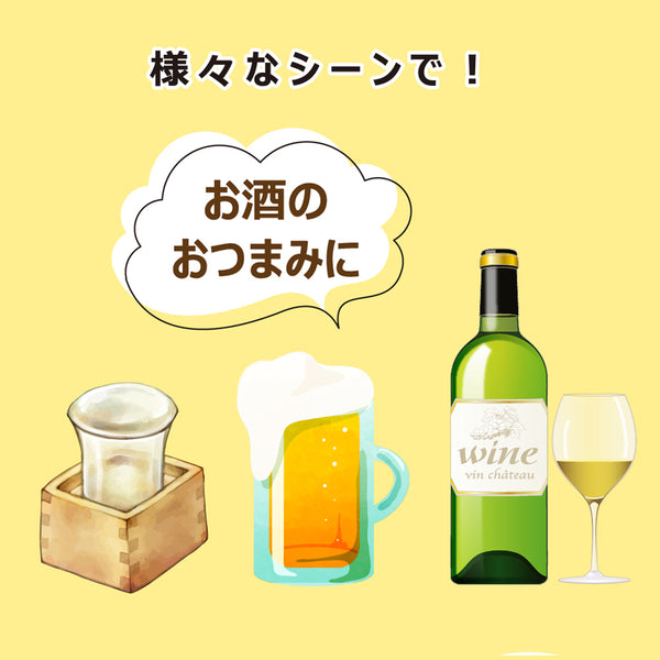 ほりにし ほりにしミックスナッツ | ナッツ | ミックスナッツ | おやつ | 4種類 | 香ばしい | おつまみ | アウトドア | キャンプ | ほりにし味