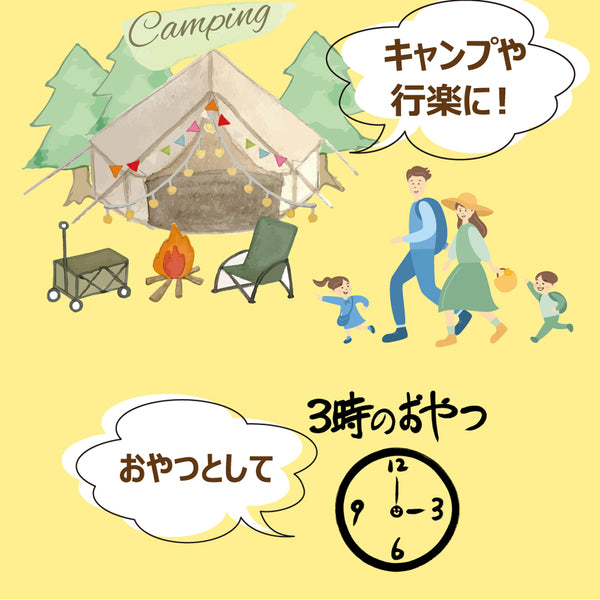 ほりにし ほりにしミックスナッツ | ナッツ | ミックスナッツ | おやつ | 4種類 | 香ばしい | おつまみ | アウトドア | キャンプ | ほりにし味