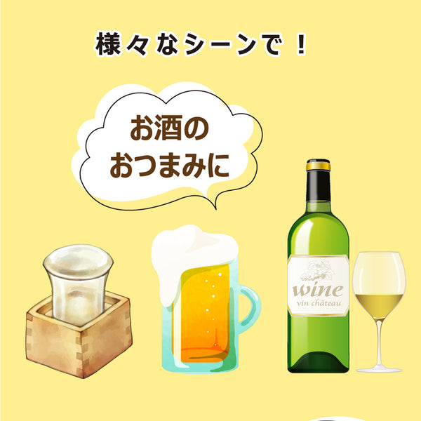 ほりにし ほりにしミックスナッツ プレミアム | ナッツ | ほりにしプレミアム | ⽩トリュフソルト | ナッツ | ミックスナッツ | おやつ | お菓子 | おつまみ | おもてなし | アウトドア | キャンプ