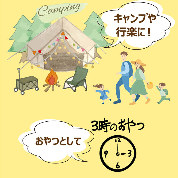 ほりにし ほりにしミックスナッツ プレミアム | ナッツ | ほりにしプレミアム | ⽩トリュフソルト | ナッツ | ミックスナッツ | おやつ | お菓子 | おつまみ | おもてなし | アウトドア | キャンプ