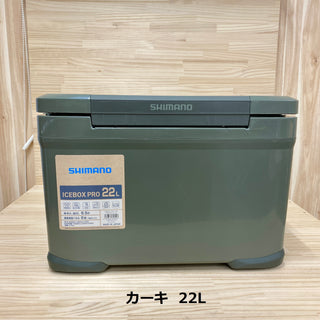 SHIMANO ( シマノ ) ICE BOX PRO 30リットル | 22リットル | 17リットル | NX-030V | NX-022V | NX-017X | クーラーボックス | クーラー | ハードクーラー | 花見 | 運動会 | レジャー | キャンプ | アウトドア | 保冷力 | しまの