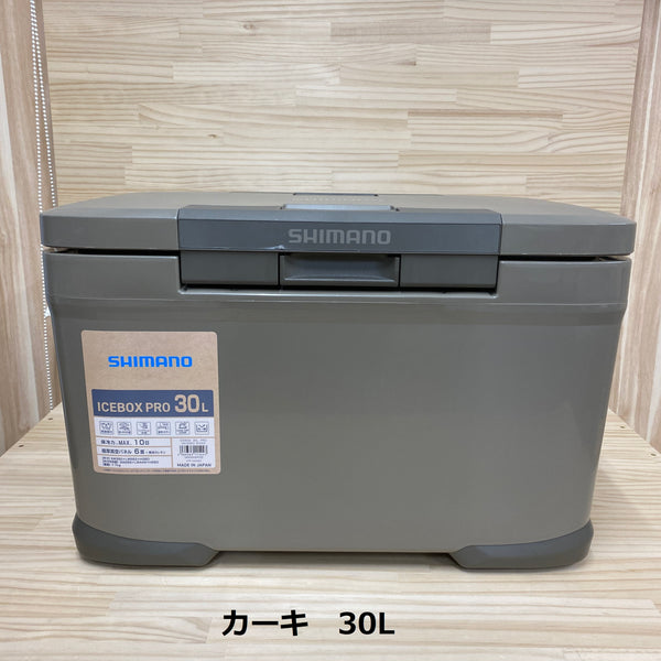 SHIMANO ( シマノ ) ICE BOX PRO 30リットル | 22リットル | 17リットル | NX-030V | NX-022V | NX-017X | クーラーボックス | クーラー | ハードクーラー | 花見 | 運動会 | レジャー | キャンプ | アウトドア | 保冷力 | しまの