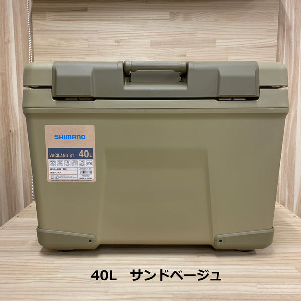 SHIMANO ( シマノ ) VACILAND ST | ヴァシランド | 32リットル | 40リットル | 保冷力 | 日本製 | 頑丈 | 水抜き | アウトドア | キャンプ | クーラー | クーラーボックス | 釣り | レジャー | 運動会 | 両開き | 蓋が外せる