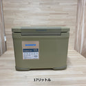 SHIMANO ( シマノ ) ICE BOX ST 17リットル | 22リットル | 30リットル | ハードクーラー | クーラーボックス | 釣り | アウトドア | キャンプ | 運動会 | 保冷 | アイスボックス