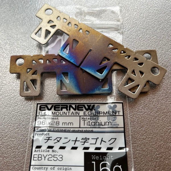 EVERNEW(エバニュー) チタンゴトク trive Ti  EBY25