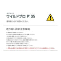 KZM OUTDOOR ( カズミアウトドア ) ワイルドプロ P105 K20T3O009 ツールナイフ | キャンプ用品 | マルチツール | 十字ドライバー | マイナスドライバー | ナイフ | 鋸 | 栓抜き | オープナー | 缶切り