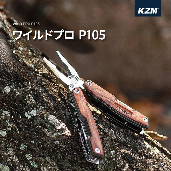 KZM OUTDOOR ( カズミアウトドア ) ワイルドプロ P105 K20T3O009 ツールナイフ | キャンプ用品 | マルチツール | 十字ドライバー | マイナスドライバー | ナイフ | 鋸 | 栓抜き | オープナー | 缶切り