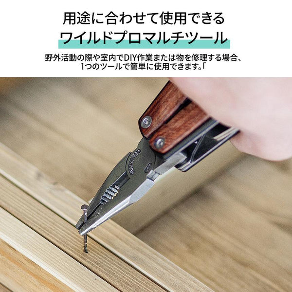 KZM OUTDOOR ( カズミアウトドア ) ワイルドプロ P105 K20T3O009 ツールナイフ | キャンプ用品 | マルチツール | 十字ドライバー | マイナスドライバー | ナイフ | 鋸 | 栓抜き | オープナー | 缶切り