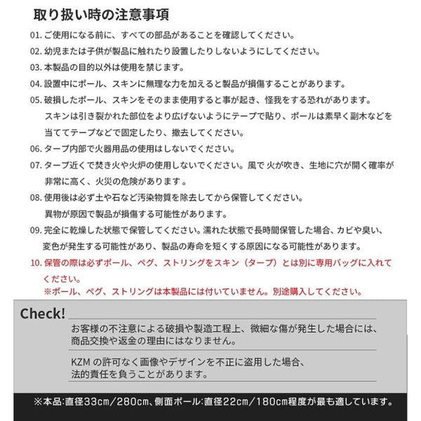 KZM OUTDOOR ( カズミアウトドア ) ワイルド フィールド オクタゴン タープ K231T3T20 タープ |  キャンプ用品 | タープ テント | おしゃれ | 日よけ | UVカット | 耐水圧 | 5000ｍｍ | 雨よけ | 撥水