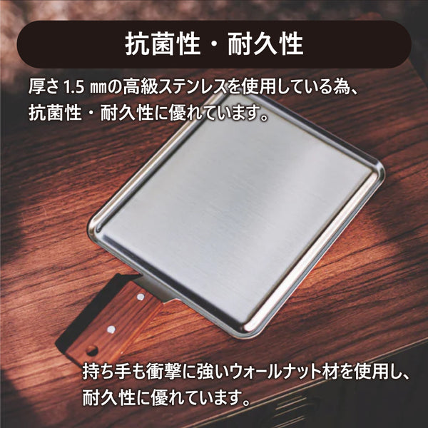 KINOX ( キノックス ) CUTTING BOARD PLATE KI24A001