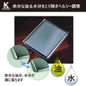 KINOX ( キノックス ) CUTTING BOARD PLATE KI24A001