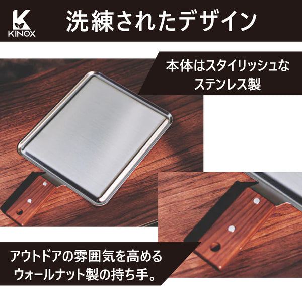 KINOX ( キノックス ) CUTTING BOARD PLATE KI24A001