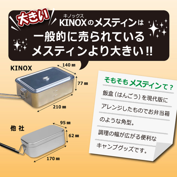 KINOX ( キノックス ) STS MESSTIN KI24A009