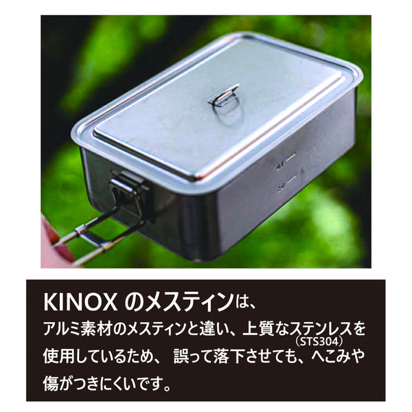 KINOX ( キノックス ) STS MESSTIN KI24A009