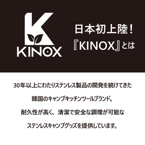 KINOX ( キノックス ) STS MESSTIN KI24A009