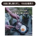 KINOX ( キノックス ) MULTI-FIT COATING GRILL PAN / マルチフィットコーティンググリルパン ki24a035 アウトドア フライパン テフロン加工 コンパクト キャンプ 料理 ソロキャンプ 韓国ブランド 父の日 ギフトにおすすめ フィールドセブン