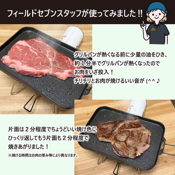 KINOX ( キノックス ) MULTI-FIT COATING GRILL PAN / マルチフィットコーティンググリルパン ki24a035 アウトドア フライパン テフロン加工 コンパクト キャンプ 料理 ソロキャンプ 韓国ブランド 父の日 ギフトにおすすめ フィールドセブン