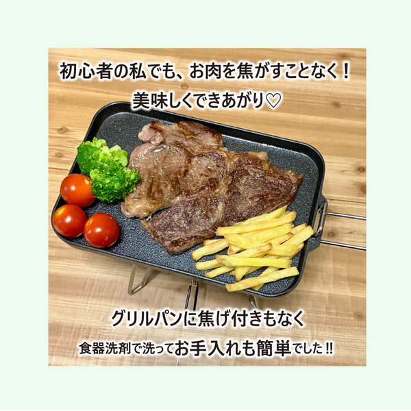 KINOX ( キノックス ) MULTI-FIT COATING GRILL PAN / マルチフィットコーティンググリルパン ki24a035 アウトドア フライパン テフロン加工 コンパクト キャンプ 料理 ソロキャンプ 韓国ブランド 父の日 ギフトにおすすめ フィールドセブン