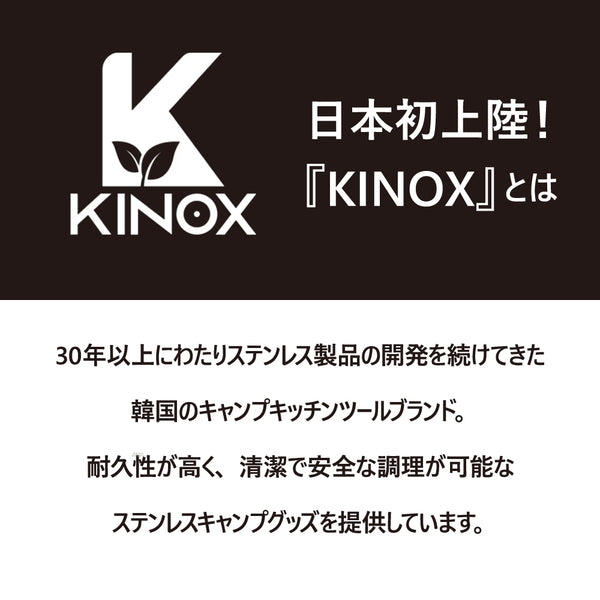 KINOX ( キノックス ) MULTI-FIT COATING GRILL PAN / マルチフィットコーティンググリルパン ki24a035 アウトドア フライパン テフロン加工 コンパクト キャンプ 料理 ソロキャンプ 韓国ブランド 父の日 ギフトにおすすめ フィールドセブン