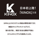 KINOX ( キノックス ) SIERRA 1800ml KI24A007